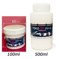 TOKO艶クリーム 小100ml/大500ml[レザークラフトぱれっと] レザークラフト染料 溶剤 接着剤 コバ磨き剤
