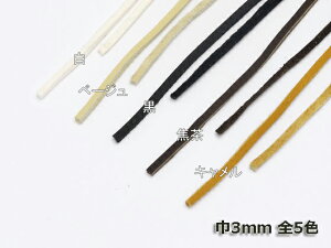 v[Xt x[W//Œ/L 3mm×90cm 1.5mm`2.0mm 1{y[֑Iz [Ntg] U[NtgvЂ [X v[X