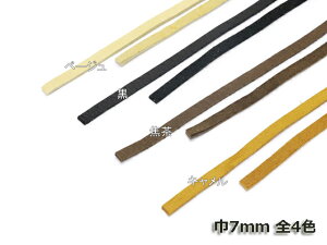 v[Xt x[W//Œ/L 7mm×90cm 1.5mm`2.0mm 1{y[֑Iz [Ntg] U[NtgvЂ [X v[X