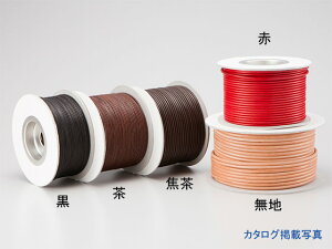 y1zۋ[X n//Œ// 4mm 50myz [ς] U[Ntg܂ƂߔiƔ́j vЂ