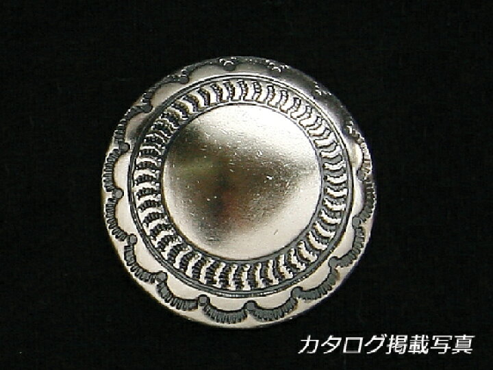 楽天市場】シルバーコンチョ ネジ式 シルバー φ32mm 1ヶ ネジ式 