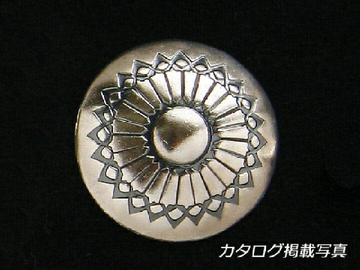 楽天市場】シルバーコンチョ ネジ式 シルバー φ32mm 1ヶ ネジ式 