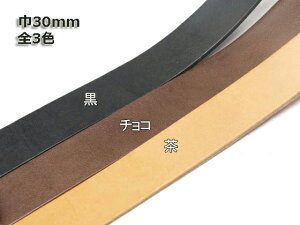 I[^j[X[݌Ɍ] //`R 30mm×170cm 3.5mm 1{[SEIWA] U[NtgvЂ [X kv[X