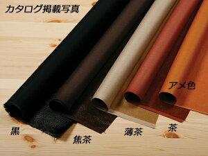 y؂蔄znAؒ ̂Ȃ[݌Ɍ] /Œ///AF 33×95cm 0.3mm 1[U[Ntgς] U[Ntg niJbgj