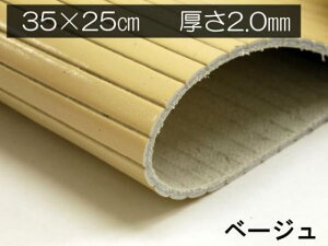 y݌ɏizy؂vzXgCv^ x[W 35×25cm 2mm 1[U[Ntgς] U[Ntg؂viJbgU[j N[vij