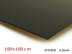 y5Zbgzx|[ ̂t  100×100cm 2.0mm 5yz [U[Ntgς] U[Ntg x|[