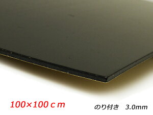 y5Zbgzx|[ ̂t  100×100cm 3.0mm 5yz [U[Ntgς] U[Ntg x|[