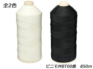 rjMBT00 100inj/ 850myz [U[Ntgς] U[NtgH 