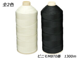 rjMBT0 100inj/ 1300myz [U[Ntgς] U[NtgH 