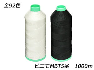 rjMBT5 S92F 1000m[U[Ntgς] U[NtgH 