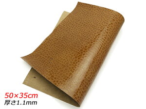 y݌ɏizy؂vzsbO^ v^CXL uE 50×35cm 1.1mm 1[U[Ntgς] U[Ntg؂viJbgU[j ؊vij