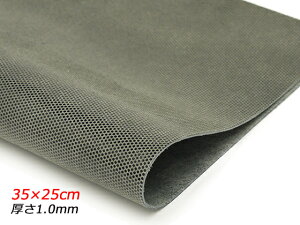 y݌ɏizy؂vzsbOvg hbg O[ 35×25cm 1.0mm 1[U[Ntgς] U[Ntg؂viJbgU[j ؊vij