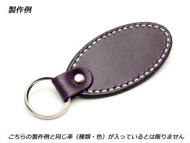 楽天市場 キーホルダー キット レザーの通販