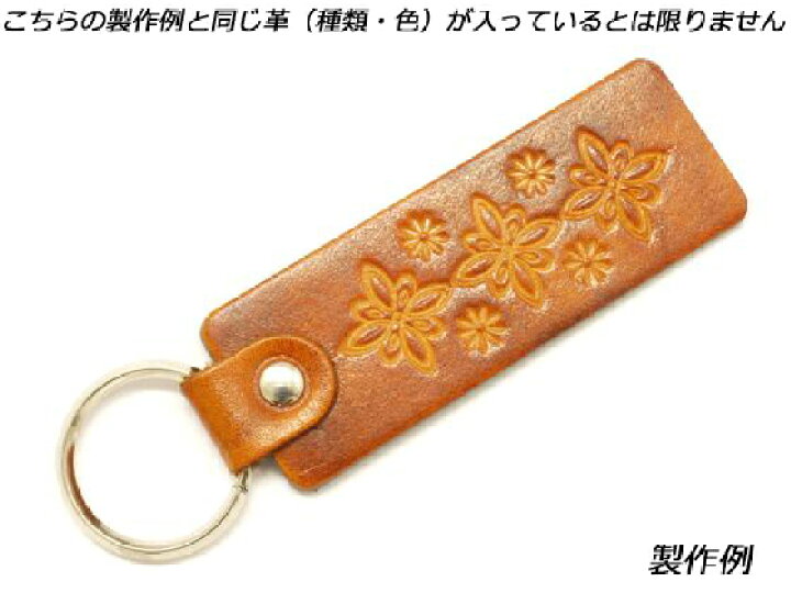 楽天市場】[100ヶセット]角型キーホルダーキット 無地 100ヶセット 