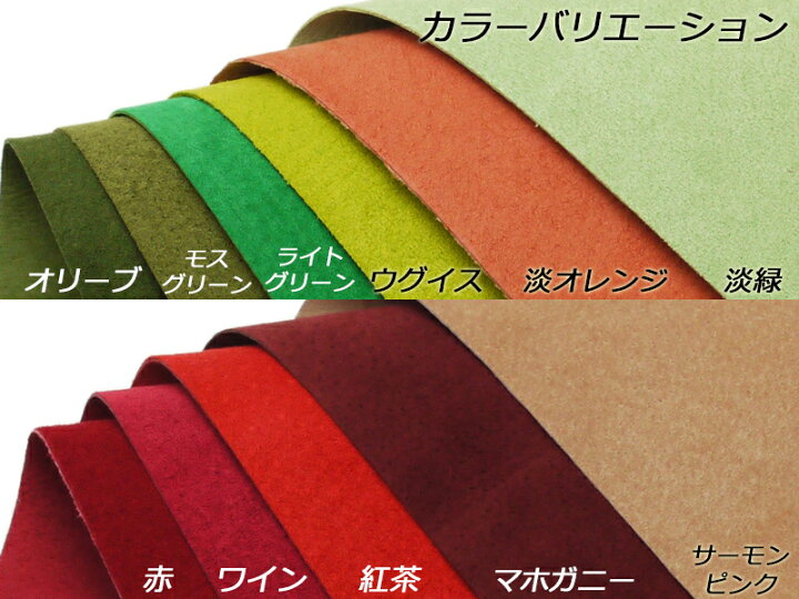 180円 【予約販売品】 SEIWA カットスエード 約0.7mm厚 15×30cm F-17 ライトグレー 180円 【予約販売品】 SEIWA カットスエード 約0.7mm厚 15×30cm F-17 ライトグレー