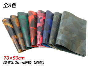 y唻؂vzG@P[iEl Vaqueroj S8F 70×50cm 3.2mmOij 1yz [U[Ntgς] U[Ntg؂viJbgU[j Ԑ؂vikj