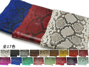 _ChpC\iPALETTEj S17F 3m TCYP12100~iŔ11000~j/m 1yz [ς] [iϓi] U[Ntg 1v ঒ GCv