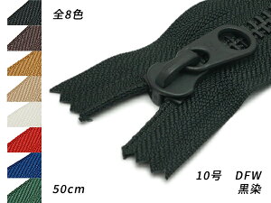 yYKKzt@Xi[ 10  S8F 50cmy[֑Iz [U[Ntgς] U[Ntgt@Xi[ t@Xi[