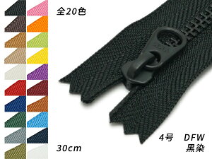 y݌ɏizyYKKzt@Xi[ 4  DFWiDAj S20F 30cmy[֑Iz [U[Ntgς] U[Ntgt@Xi[ t@Xi[