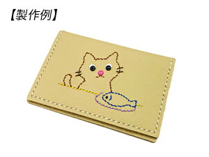 �y�˂��V���[�Y�z�˂��̃X�e�b�`�J�[�h�P�[�X�L�b�g �x�[�W�� ��8×11.5cm�y���[���֑I���z [���U�[�N���t�g�ς����] ���U�[�N���t�g��v�L�b�g �J�[�h�P�[�X ���h����