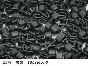 yYKK܂Ƃߔzt@Xi[p 㗯 10p  100sety[֑Iz [ς] U[Ntgt@Xi[ ㉺߃Zbg