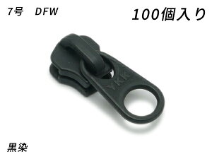 yYKK܂Ƃߔzt@Xi[p XC_[̂ 7 DFW  100yz y[֑Iz [U[Ntgς] U[Ntgt@Xi[ t@Xi[pXC_[