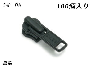 yYKK܂Ƃߔzt@Xi[p XC_[̂ 3 DAibN^Cvj  100yz y[֑Iz [U[Ntgς] U[Ntgt@Xi[ t@Xi