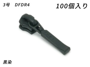 yYKK܂Ƃߔzt@Xi[p XC_[̂ 3 DFDR4  100y[֑Iz [U[Ntgς] U[Ntgt@Xi[ t@Xi[pXC_[