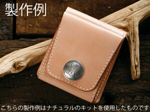 レザークラフト キットウォレットの人気商品 通販 価格比較 価格 Com