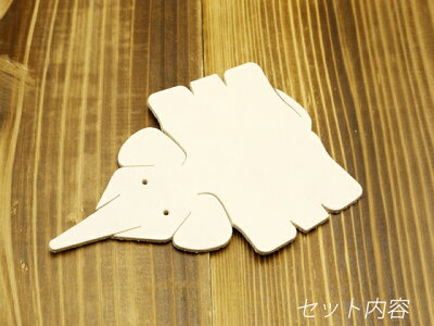 楽天市場 革で作る動物 ゾウ 無地 90 50 35mm メール便選択可 クラフト社 レザークラフト皮革キット 造形動物キット レザークラフト 材料専門店ぱれっと