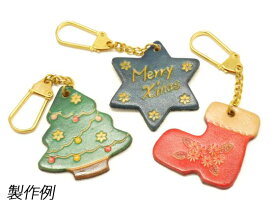 楽天市場 キーホルダー キット レザーの通販