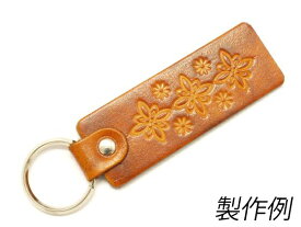 楽天市場 キーホルダー キット レザーの通販