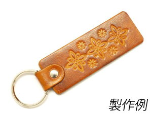 レザークラフト キーホルダー クラフトの人気商品 通販 価格比較 価格 Com レザークラフト キーホルダー クラフトの人気商品 通販 価格比較 価格 Com