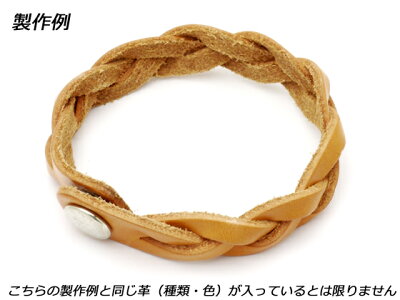 楽天市場 トリック編みブレスレットキット ヌメ革 混色セット アソート 太さ1 4 長さ21cm 端から端までの長さ 5本入り メール便選択可 ぱれっと レザークラフト皮革キット ブレスレット レザークラフト材料専門店ぱれっと