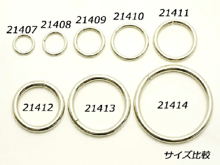楽天市場 鉄リング 本金 内径30mm 4ヶ メール便選択可 Seiwa レザークラフト金具 丸カン レザークラフト材料専門店ぱれっと 楽天市場 鉄リング 本金 内径30mm 4ヶ メール便選択可 Seiwa レザークラフト金具 丸カン レザークラフト材料専門店ぱれっと
