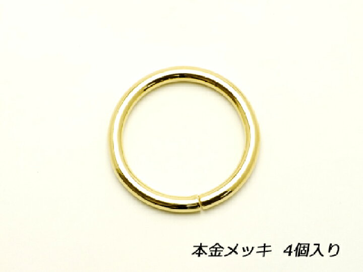 楽天市場 鉄リング 本金 内径30mm 4ヶ メール便選択可 Seiwa レザークラフト金具 丸カン レザークラフト材料専門店ぱれっと 楽天市場 鉄リング 本金 内径30mm 4ヶ メール便選択可 Seiwa レザークラフト金具 丸カン レザークラフト材料専門店ぱれっと