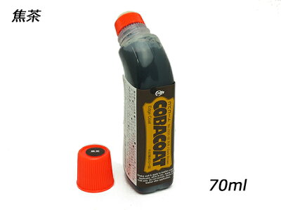 楽天市場 コバコート 赤茶 焦茶 黒 無色 70ml クラフト社 レザークラフト染料 溶剤 接着剤 コバ仕上げ レザークラフト材料専門店ぱれっと