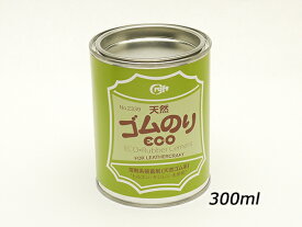 天然ゴムのりECO 小 300ml[クラフト社] レザークラフト染料 溶剤 接着剤 ゴム系接着剤