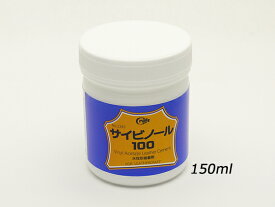 サイビノール100番 150ml[クラフト社] レザークラフト染料 溶剤 接着剤 水性接着剤