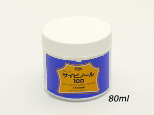 �T�C�r�m�[��100�� 80ml[�N���t�g��] ���U�[�N���t�g���� �n�� �ڒ��� �����ڒ���