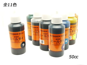 �y�݌ɏ����i�z�G�[���_�C �S6�F 50cc[���i�G��] ���U�[�N���t�g���� �n�� �ڒ��� ����