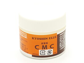 CMC 無色 70g[協進エル] レザークラフト染料 溶剤 接着剤 コバ磨き剤