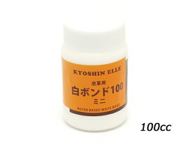 楽天市場 染料 白の通販