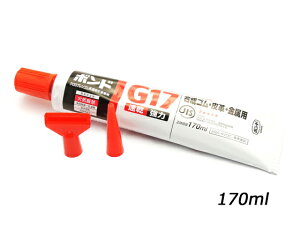 G17�{���h �� 170ml[���i�G��] ���U�[�N���t�g���� �n�� �ڒ��� �S���n�ڒ���