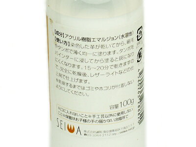 楽天市場 バインダー 100g Seiwa レザークラフト染料 溶剤 接着剤 色止め剤 レザークラフト材料専門店ぱれっと
