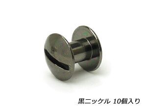 �l�W�J�V�� ���j�b�P�� ���a10.5mm×���̒���7mm ���a5mm 10���y���[���֑I���z [���U�[�N���t�g�ς����] ���U�[�N���t�g���� �l�W�J�V�� �g�l�W