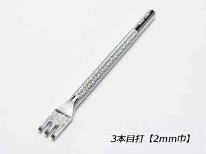 3{ڑ 2mmy[֑Iz [Ntg] U[NtgH ڑł ڃp`