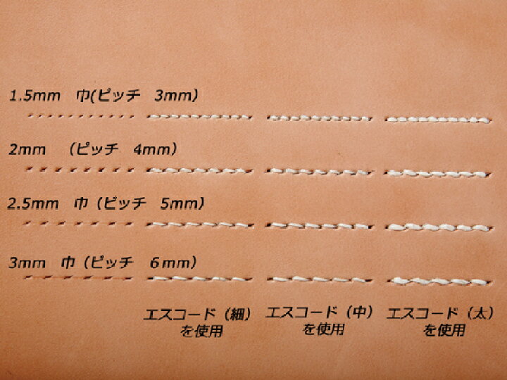 楽天市場 2本ヒシ目打 巾3 0mm 6mmピッチ メール便選択可 クラフト社 レザークラフト工具 菱目打ち 菱目パンチ レザークラフト 材料専門店ぱれっと