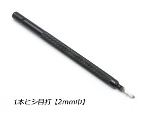 1{qVڑ 2.0mmi4mmsb`jy[֑Iz [Ntg] U[NtgH Hڑł Hڃp`