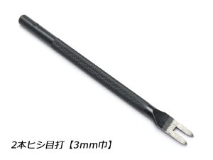 2{qVڑ 3.0mmi6mmsb`jy[֑Iz [Ntg] U[NtgH Hڑł Hڃp`